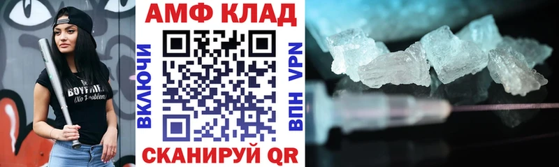 блэк спрут онион Калач-на-Дону АМФ Розовый