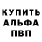 КЕТАМИН VHQ Kenneth Thorberg