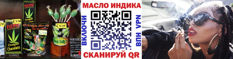 Cannafood марихуана  Калач-на-Дону 