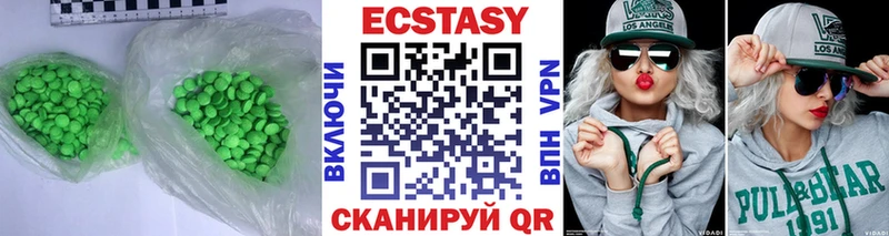 купить   Калач-на-Дону  Экстази 280мг 