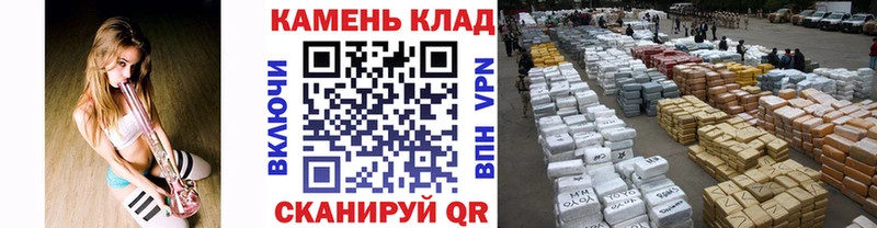 ГАШИШ Cannabis  купить   Калач-на-Дону 