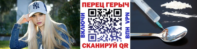 Героин VHQ  Калач-на-Дону 
