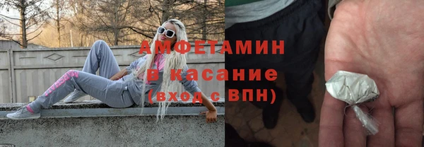 бутик Арсеньев