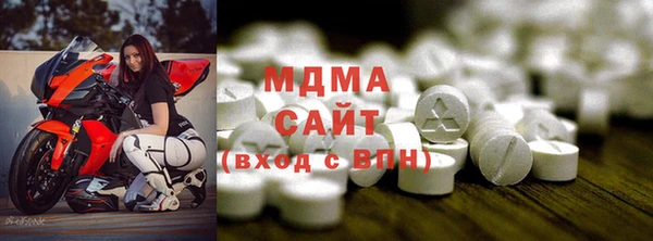 бутик Арсеньев