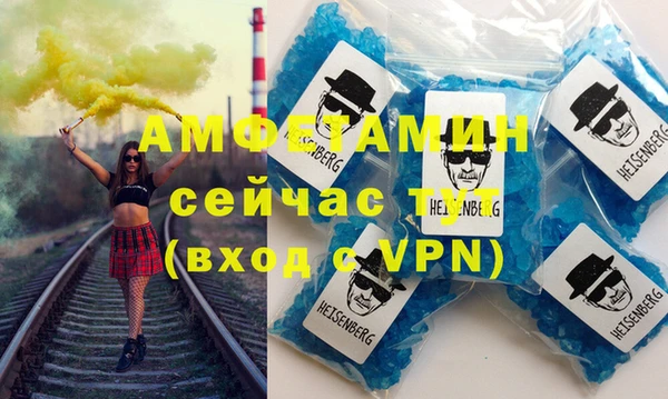 прущие крисы Армянск