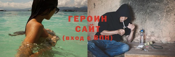 бутик Арсеньев