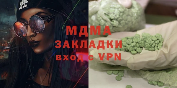 эйфоретик Богданович