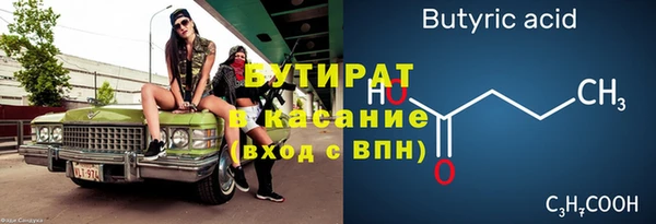 прущий лед Аркадак