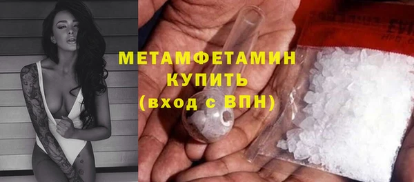 прущие крисы Армянск