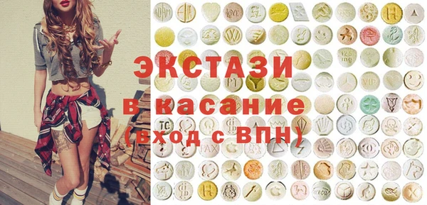 прущие крисы Армянск