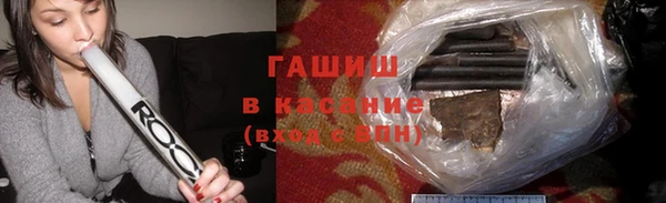 бутик Арсеньев