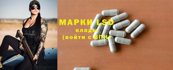 прущие крисы Армянск