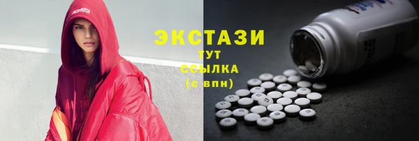 бутик Арсеньев