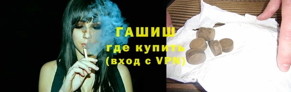 бутик Арсеньев