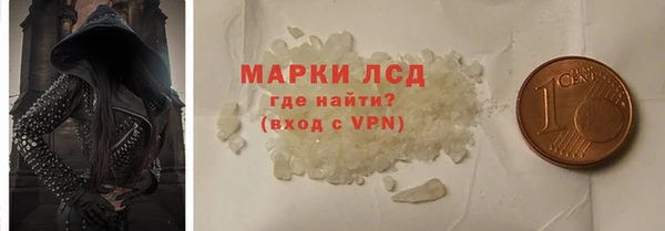 прущие крисы Армянск