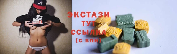 бутик Арсеньев