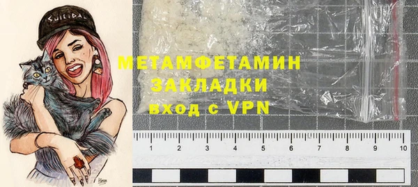 бутик Арсеньев