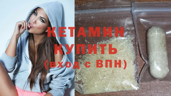 бутик Арсеньев