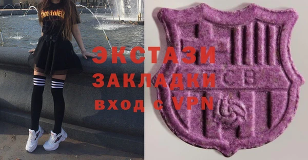 прущий лед Аркадак