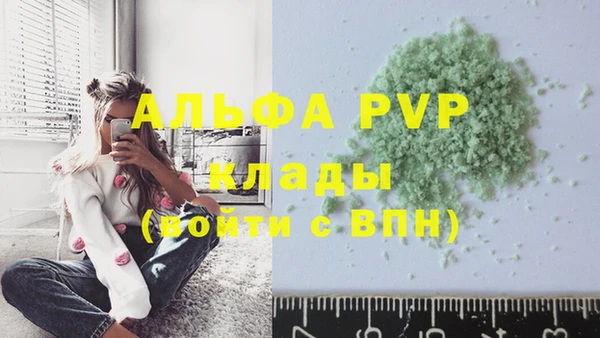 дистиллят марихуана Богородск