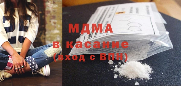 бутик Арсеньев