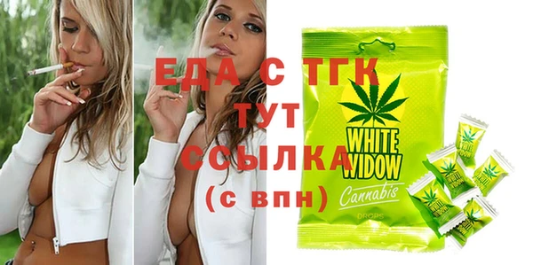 прущие крисы Армянск