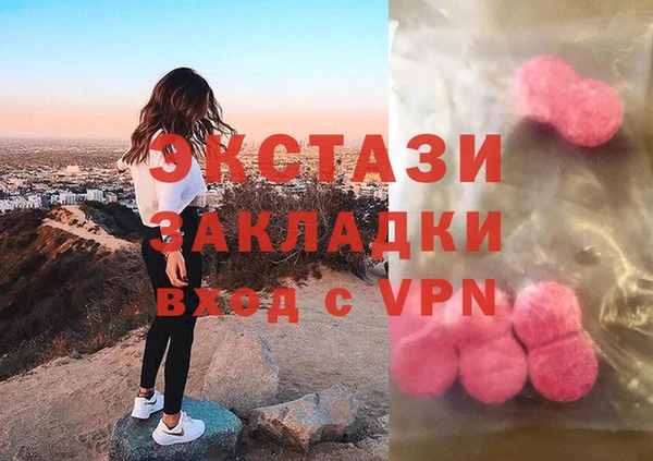 прущий лед Аркадак