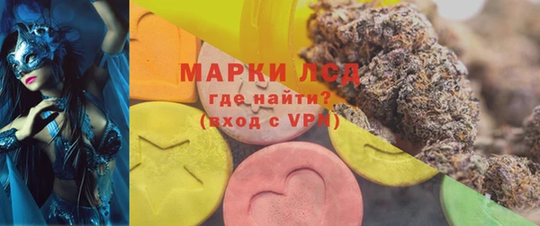 прущие крисы Армянск