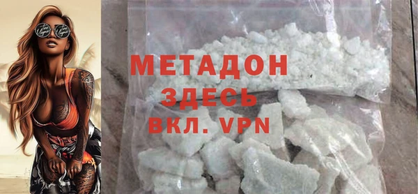 прущий лед Аркадак