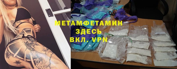 прущий лед Аркадак