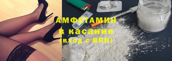 бутик Арсеньев