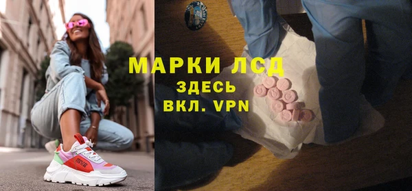 бутик Арсеньев