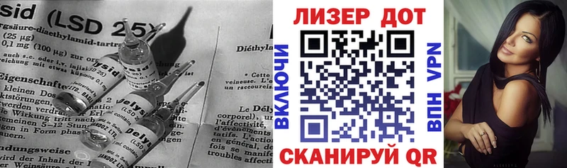 KRAKEN рабочий сайт Калач-на-Дону Лсд 25 экстази кислота