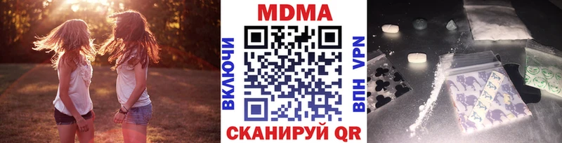гидра   Калач-на-Дону  MDMA кристаллы 