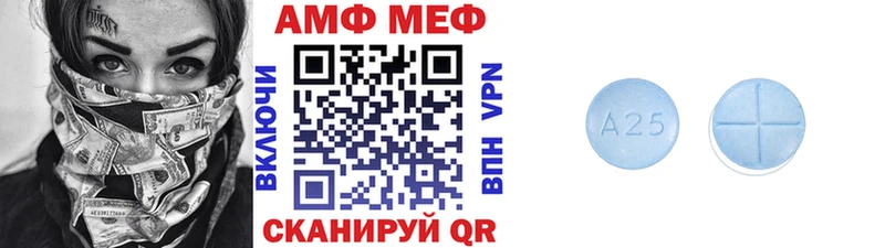 купить закладку Калач-на-Дону Метамфетамин Декстрометамфетамин 99.9%
