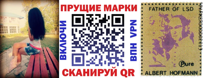 Марки NBOMe 1,8мг  Калач-на-Дону 