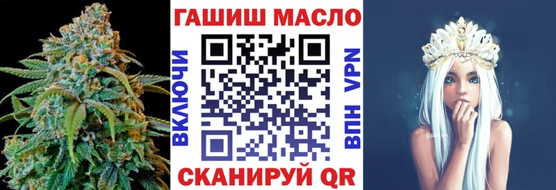 ТГК жижа Калач-на-Дону