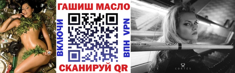 Дистиллят ТГК Wax  где купить   Калач-на-Дону 