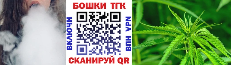 Каннабис White Widow  Калач-на-Дону 
